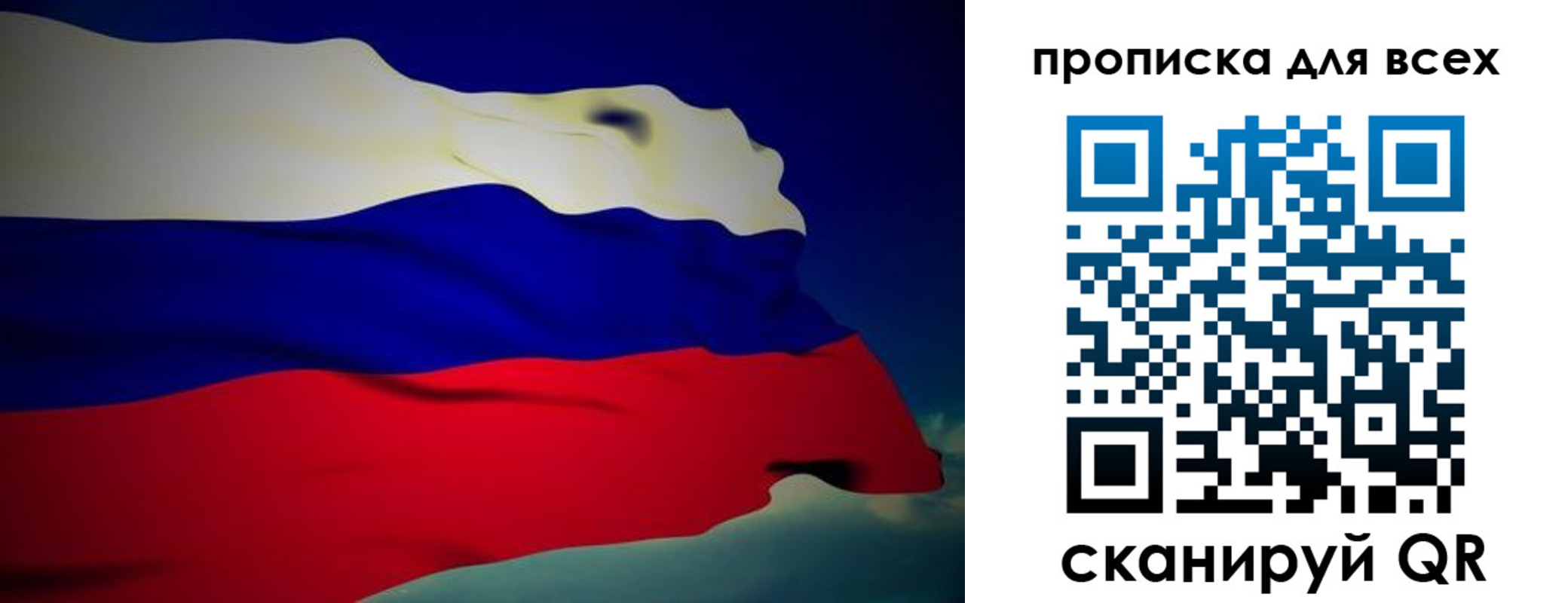 найти адрес прописки в Мариинске