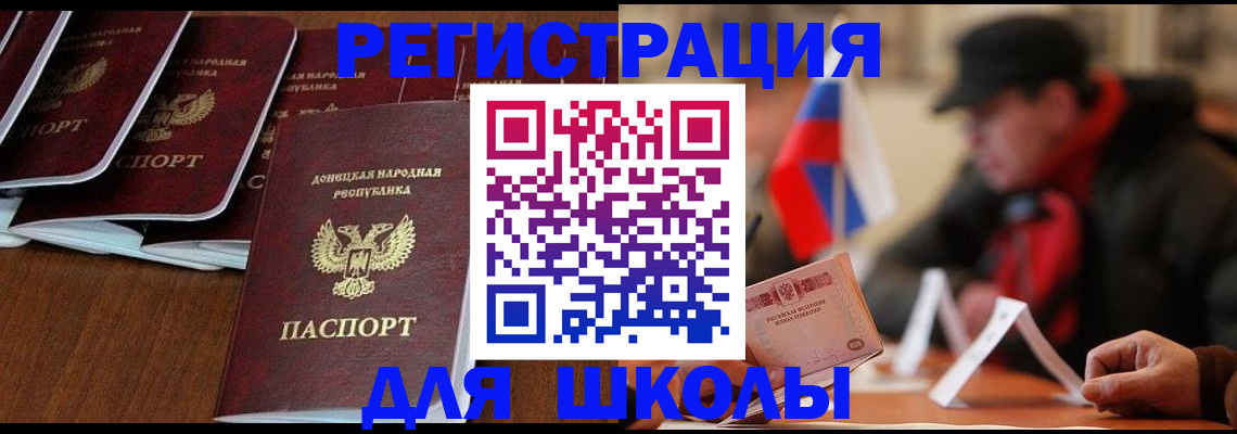 прописка от собственника в Мариинске