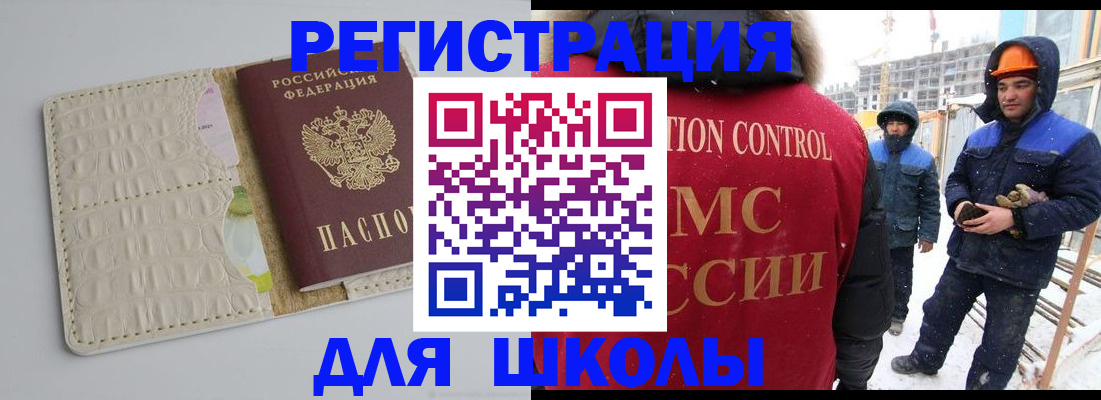временная регистрация госуслуги в Мариинске