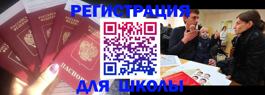 временная регистрация гарантия в Мариинске
